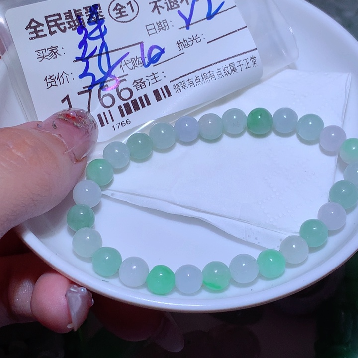 祥***仔翡翠未镶嵌挂件这