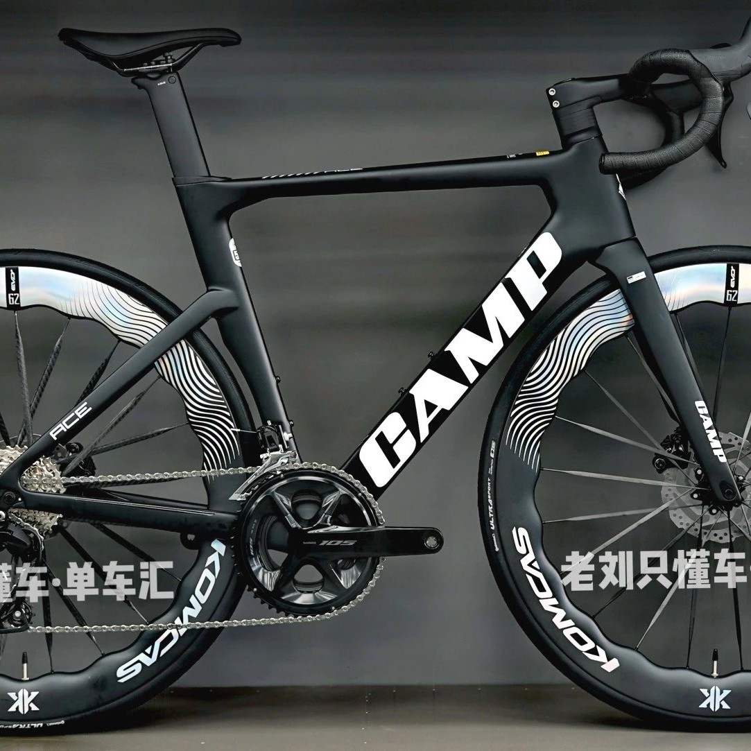 CAMP ACE 碳纤维公路车 升级KOMCAS七彩祥云全碳轮碳辐条20速油碟