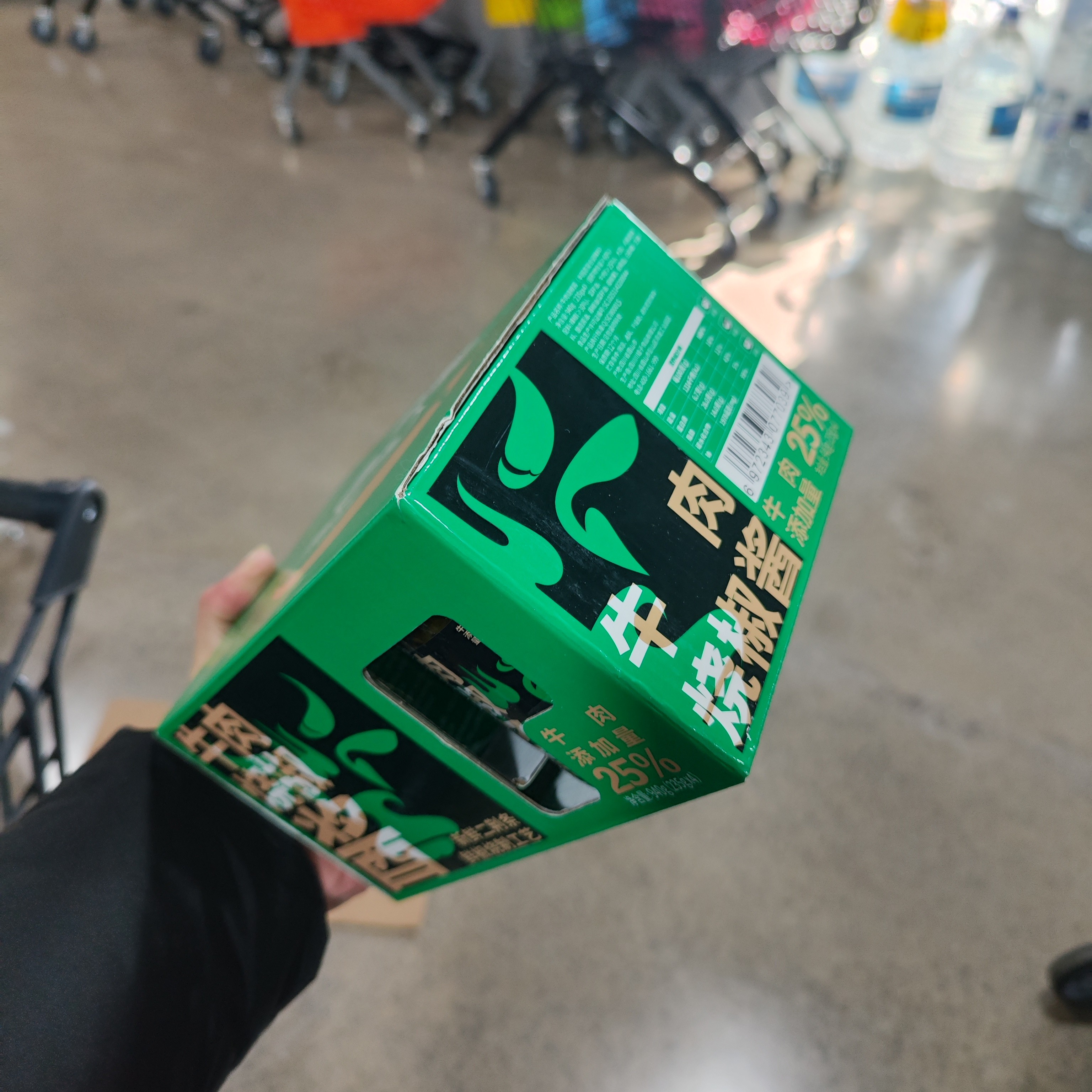 川娃子牛肉烧椒酱