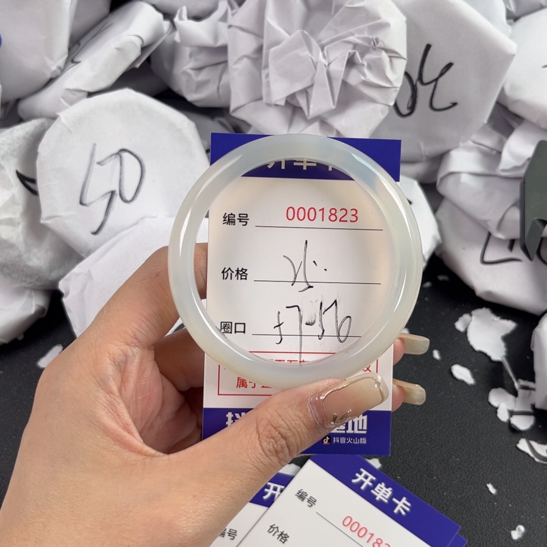 玛瑙/玉髓手镯未镶嵌1823