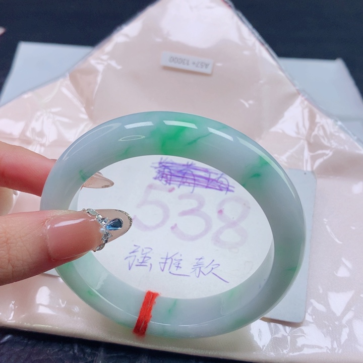 翡翠未镶嵌手镯圈口5758