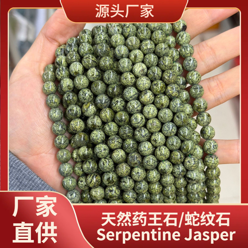 天然药王石散珠绿色蛇纹石圆珠半成品饰品配件女士多圈玉化女款