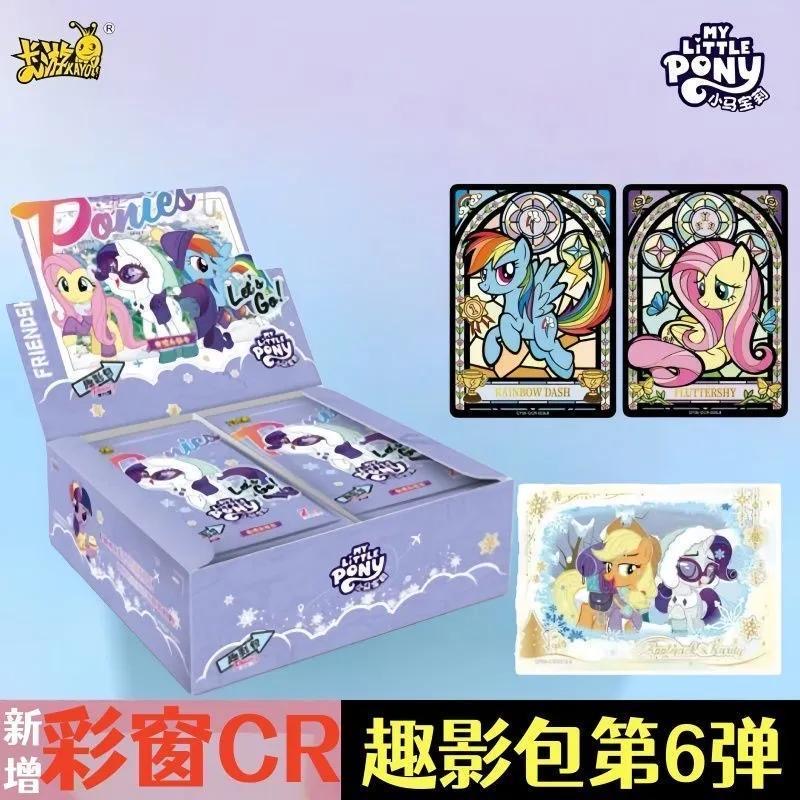 【平拆】小马宝莉趣影包第6弹