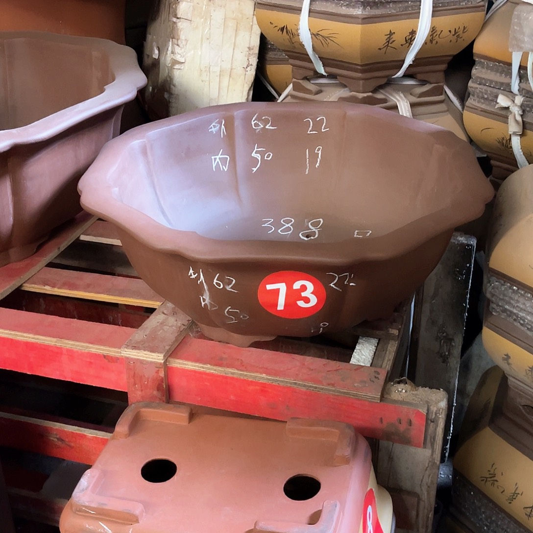 紫砂花盆大莲花盆一个