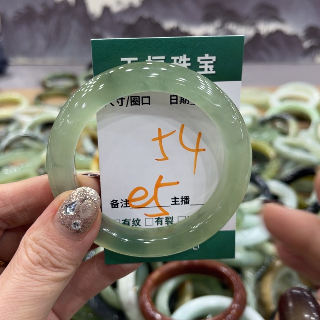 岫玉未镶嵌手镯手镯