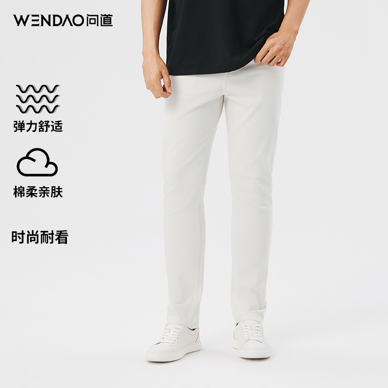 【问道·白马王子牛仔裤】新款时尚潮流弹力水洗休闲直筒长裤B1032