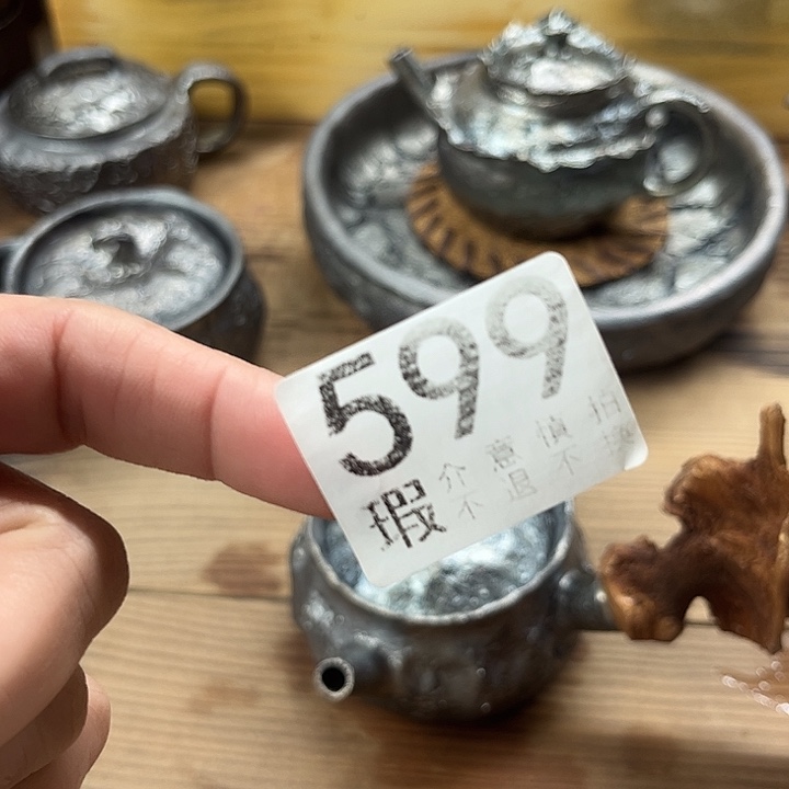 *****陶柴烧茶器福利福利福利