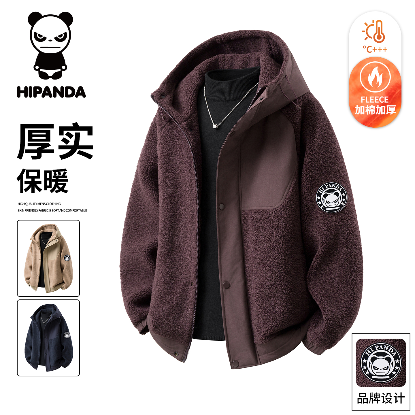 Hi Panda你好熊猫冬季羊羔绒连帽棉服男士宽松休闲保暖上衣外套男