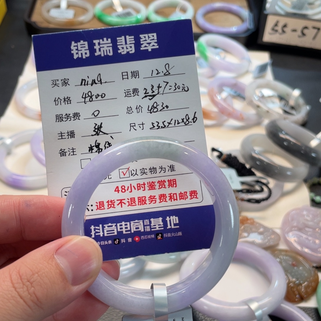 n***a翡翠未镶嵌手镯53.5正圈 棉线
