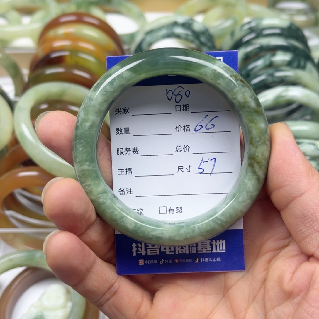 透闪石-蛇纹石玉手镯未镶嵌