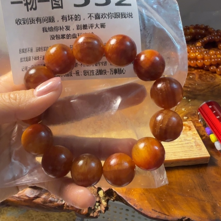 松木（琥珀木）无事牌