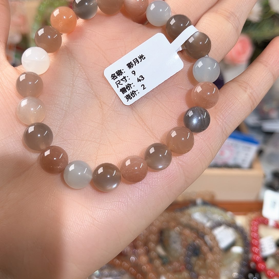 烟晶手链未镶嵌彩月光9咪