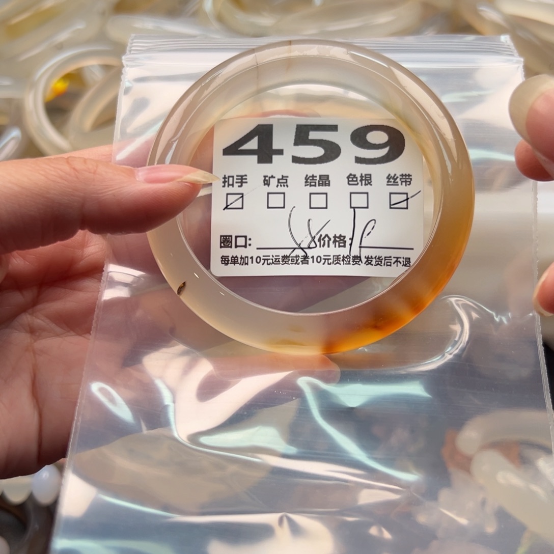 玛瑙/玉髓手镯未镶嵌459