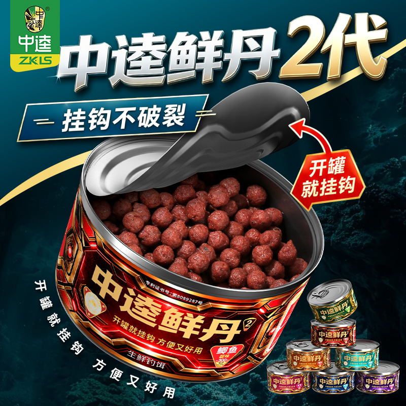中逵鲜丹二代腥味鲫鱼饵料薯味果酸鲫鲤草罗非挂钩颗粒通用鱼饵料商品图