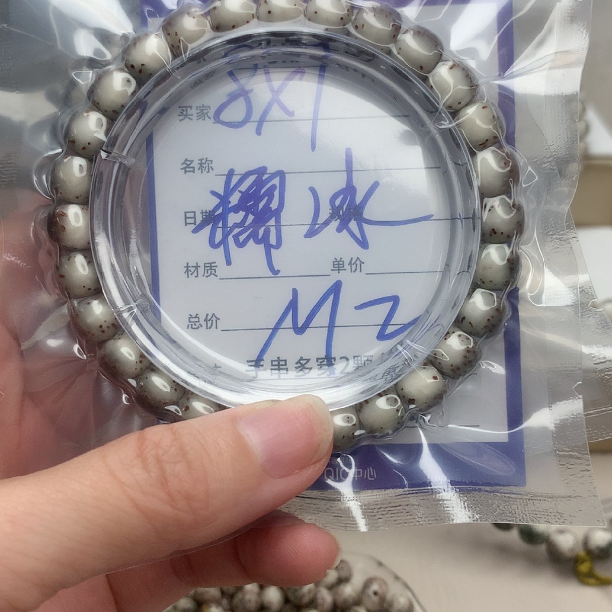 【闪购商品】星月菩提吊坠M2mmmmmmmmmm