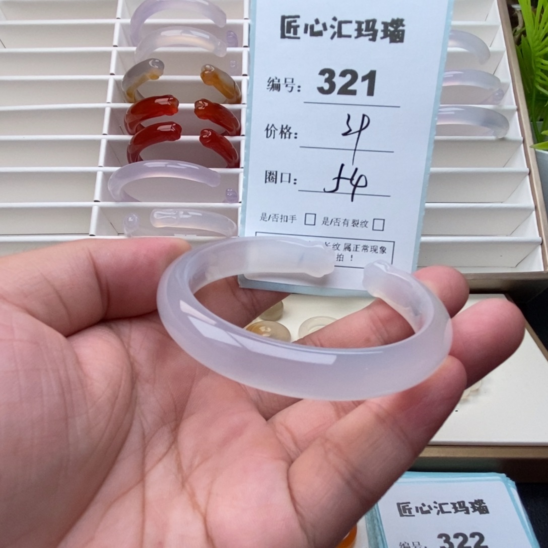手镯玛瑙/玉髓未镶嵌