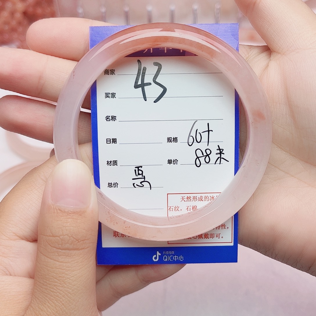 惠***石英质玉手镯未镶嵌