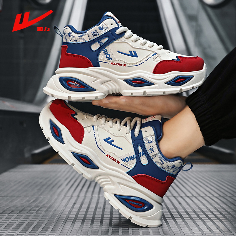 回力老爹鞋秋冬新款情侣休闲鞋增高百搭学生运动鞋耐磨男鞋女鞋