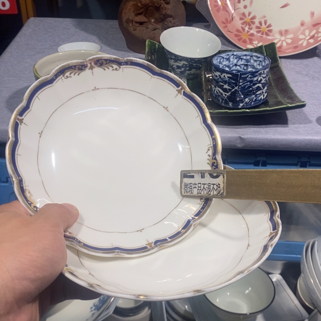 茶盏全场满28元包邮，第122