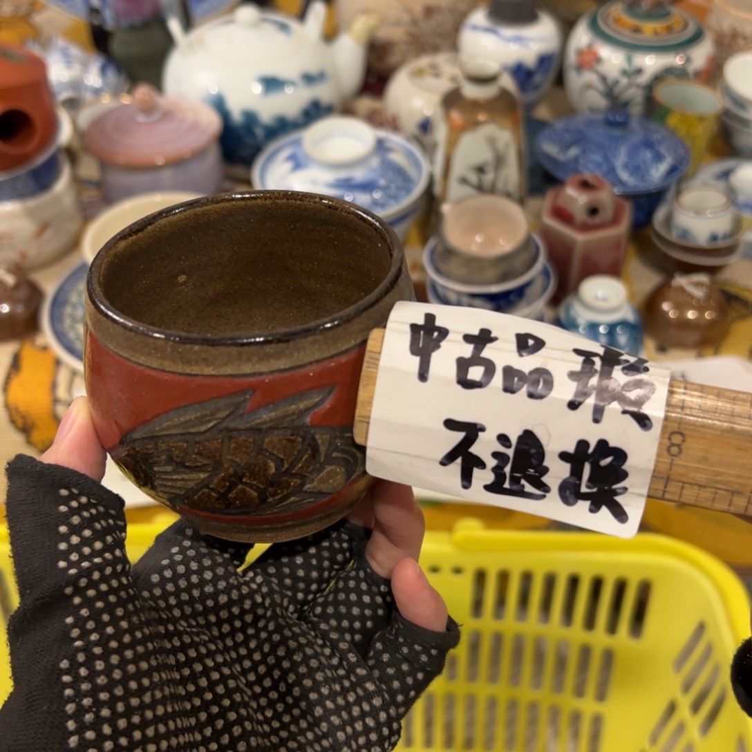 红***叔你也不要多这感谢您