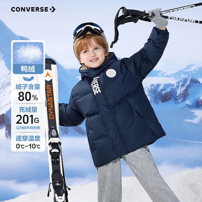 Converse匡威儿童男女童装保暖加厚棉袄秋冬季羽绒服CNVB-MW-G862