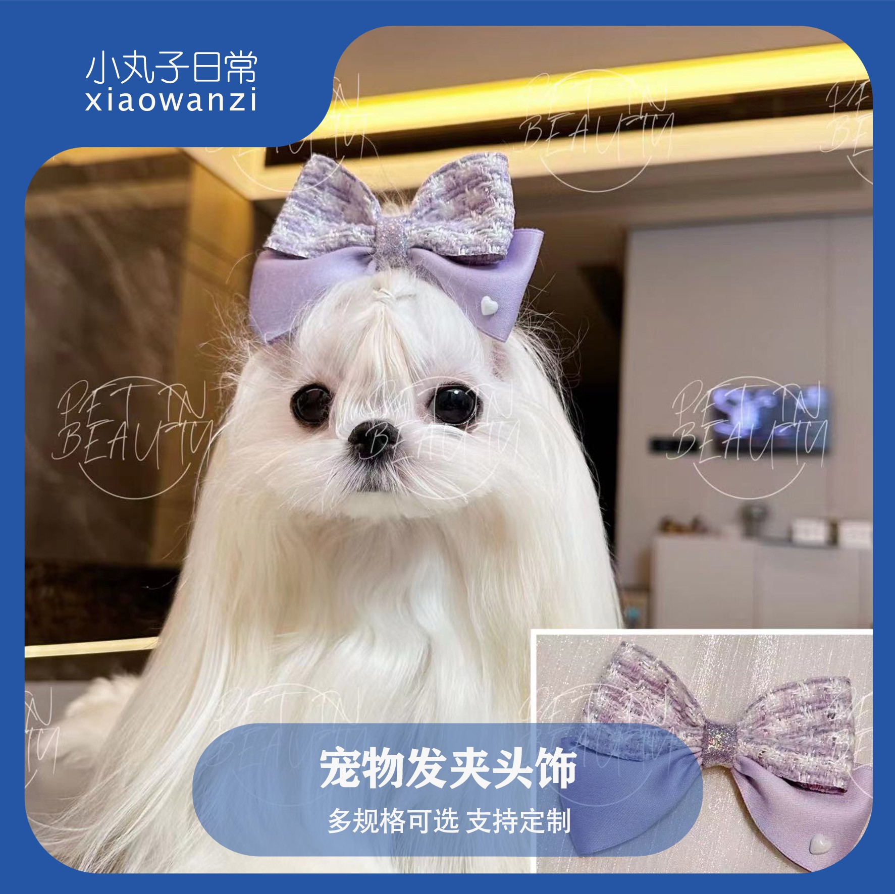 超美|宠物头花发夹 碎发夹bb夹梳夹发饰约克夏马尔济斯通用蝴蝶结