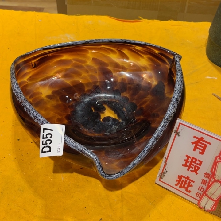 陶瓷杯碗碟盘花瓶