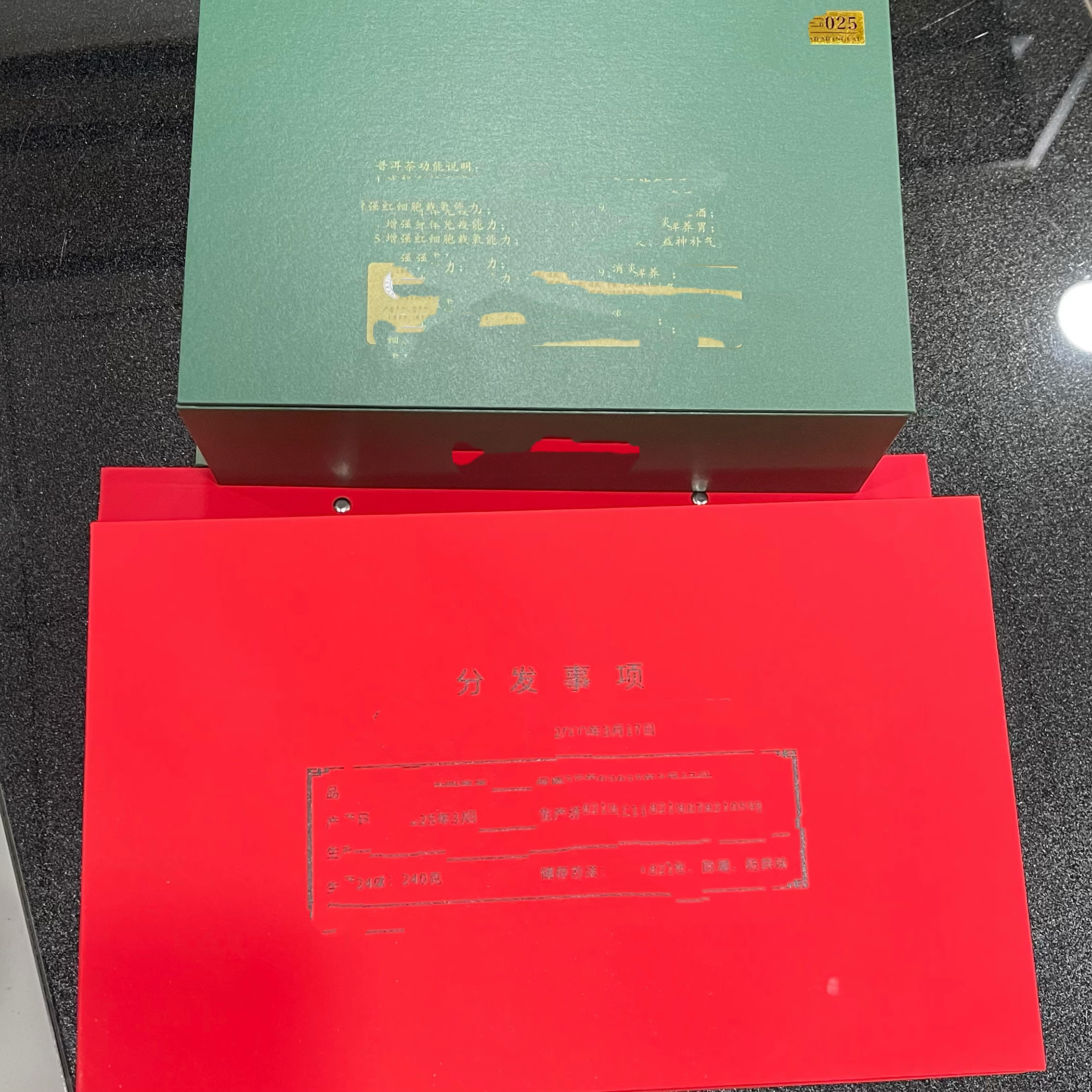 礼品盒子收藏送人