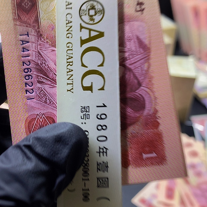 欢迎来到藏家意外冠金龙王221标十