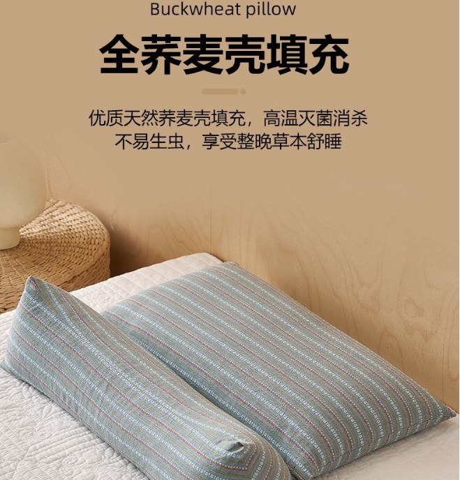 颈椎枕头荞麦壳三角全棉护颈椎助睡眠睡觉单人专用枕