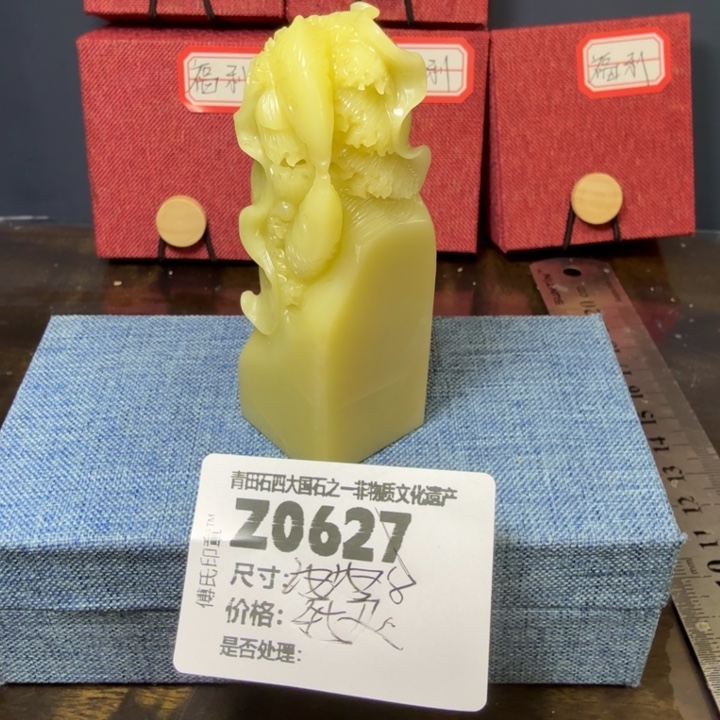 青田石12.7青田石雕厂家直销