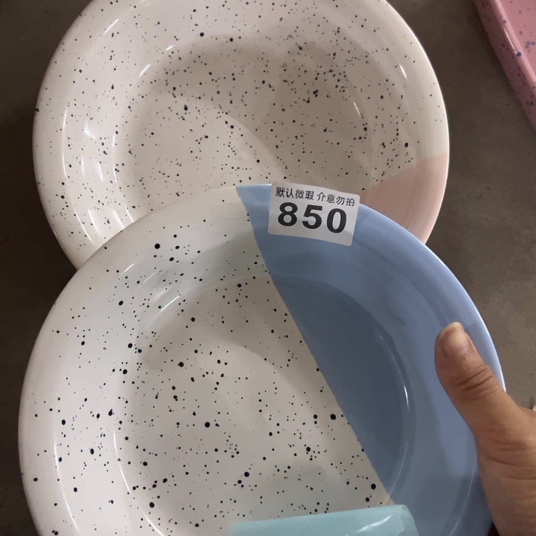 搪瓷微瑕蓝泼墨盘加粉色泼墨盘850
