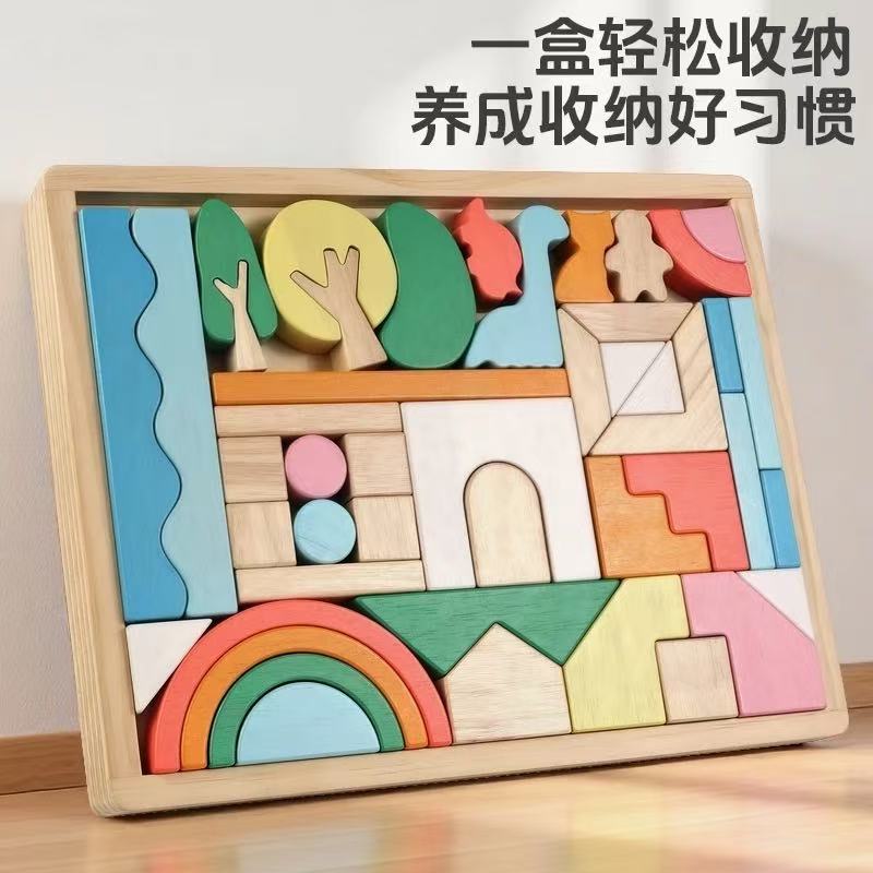 梦幻城堡积木进口橡胶木出口彩虹系列积木创意拼搭早教玩具