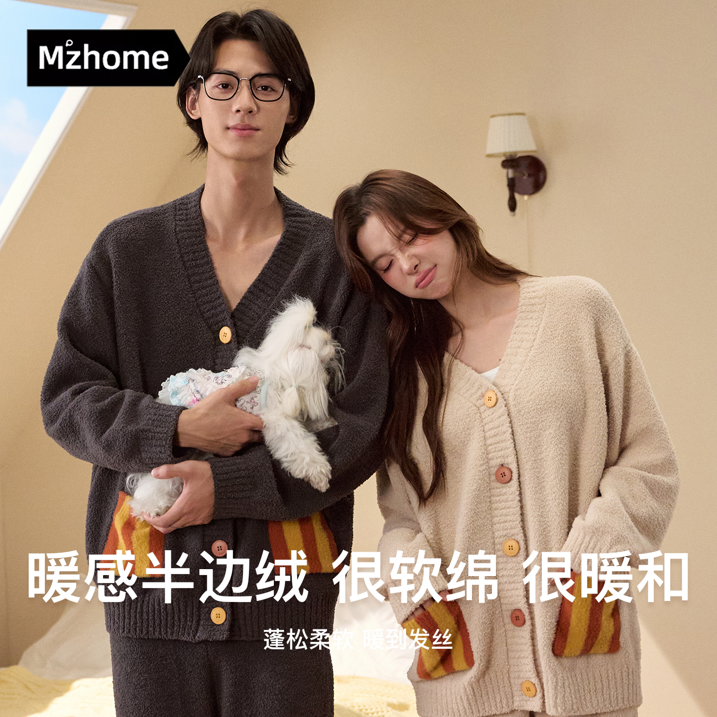 情侣睡衣秋冬季半边绒时尚开衫家居服冬天加厚保暖珊瑚绒大码套装