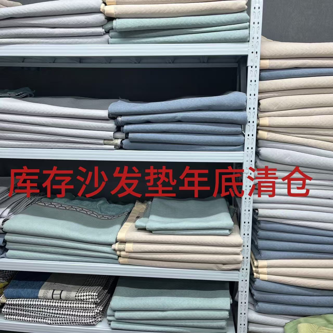 【高端外贸A-01】雪尼尔轻奢风四季通用简约百搭时尚防滑加厚沙发垫