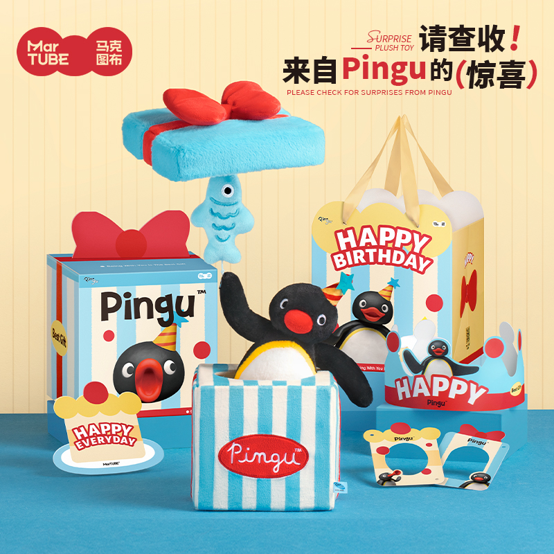 【马克图布】Pingu惊喜毛绒潮流摆件盒子