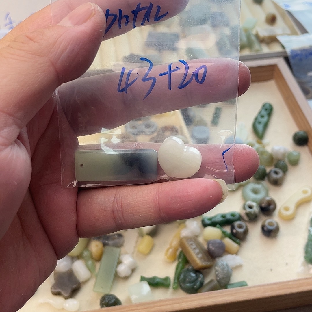 .***远和田玉未镶嵌珠宝半成品