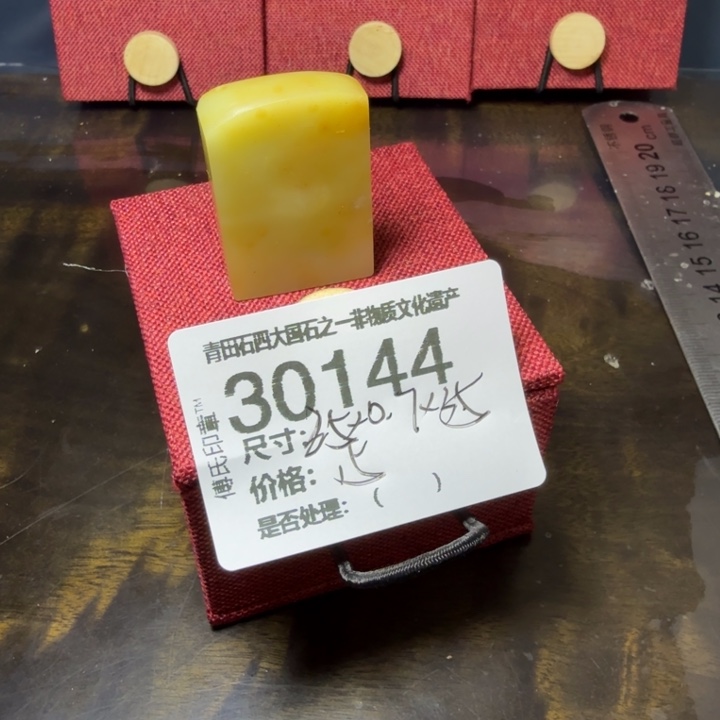 青田石12.13青田石雕厂家直销