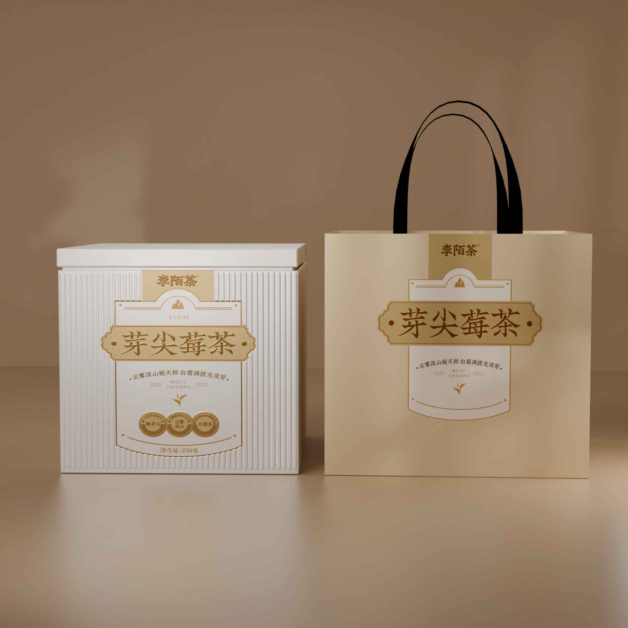 【好茶推荐】2025新款芽尖莓茶250g/罐M12商品图