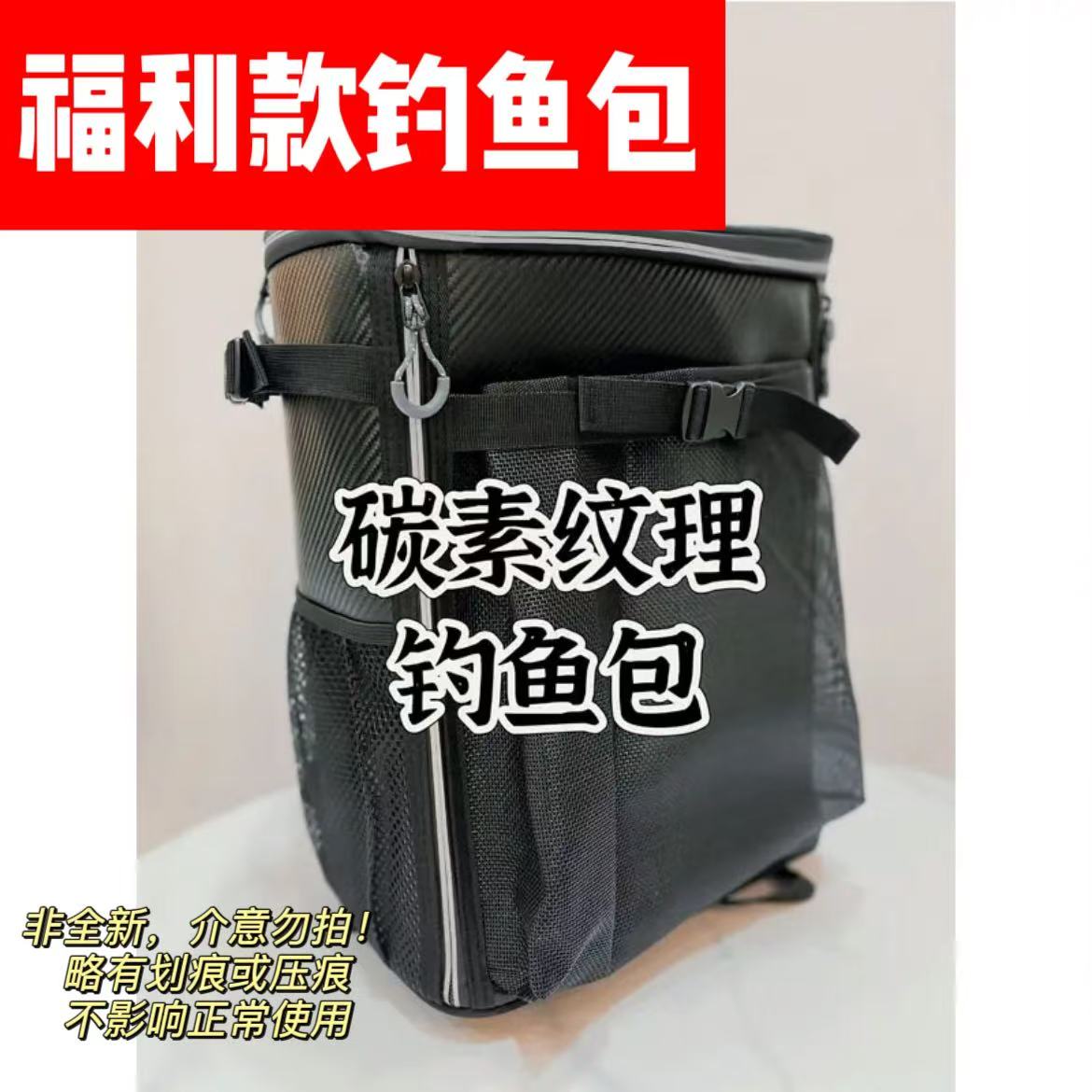 淄博奇多T型钓鱼椅【福利包】碳素纹理钓鱼包容量大椅包一体