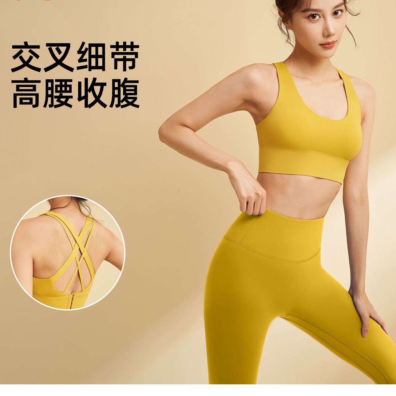 瑜伽运动套装高强防震运动美背瑜伽裤健身套装