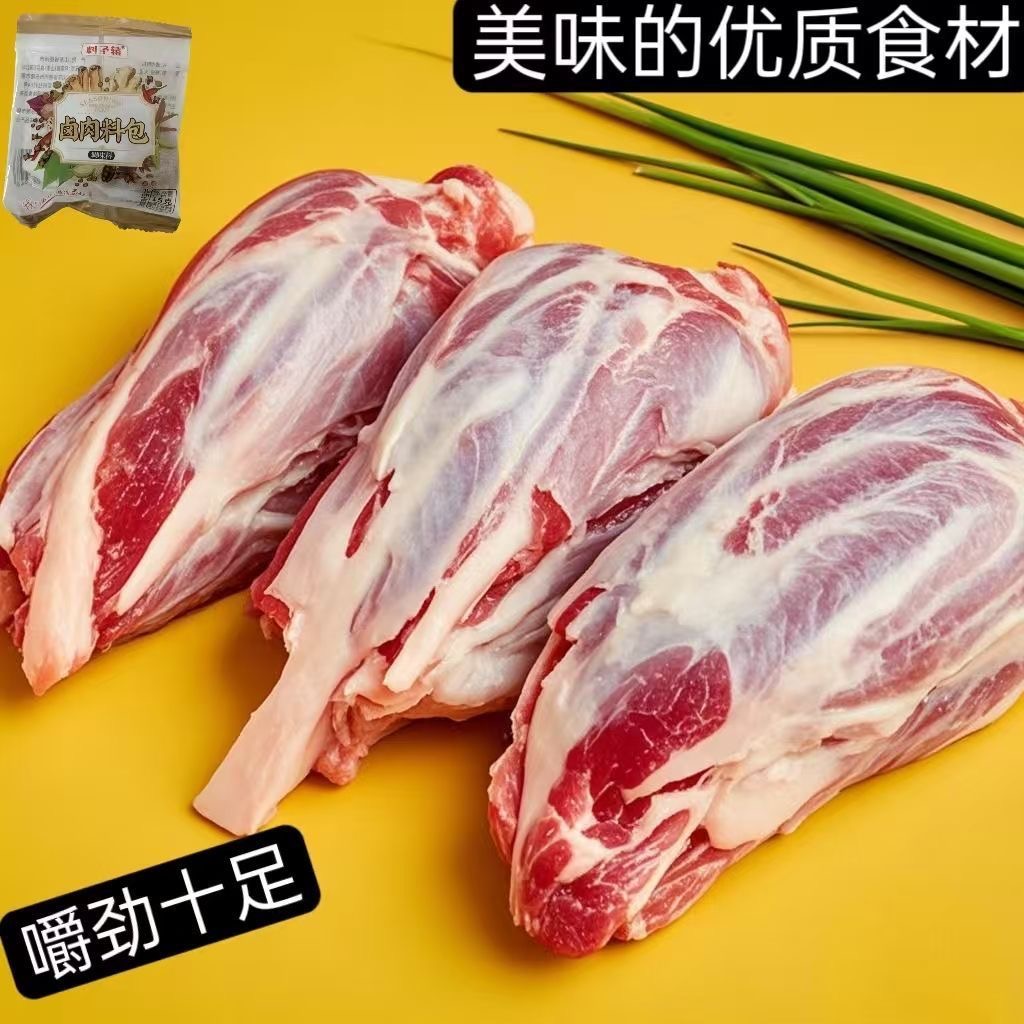 精品5斤前腱子后腱子现杀现切国产腱子肉腱子肉顺丰冷链到家