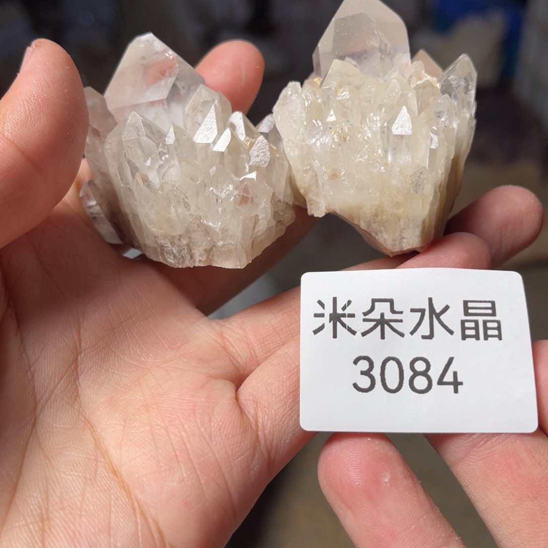 尚***年珠宝半成品未镶嵌水晶