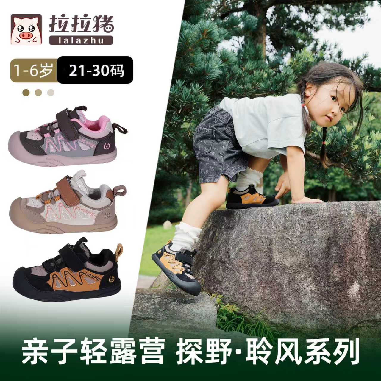 秋款男女小童鞋子舒适软底透气户外机能男童鞋子3-6岁秋季宝宝