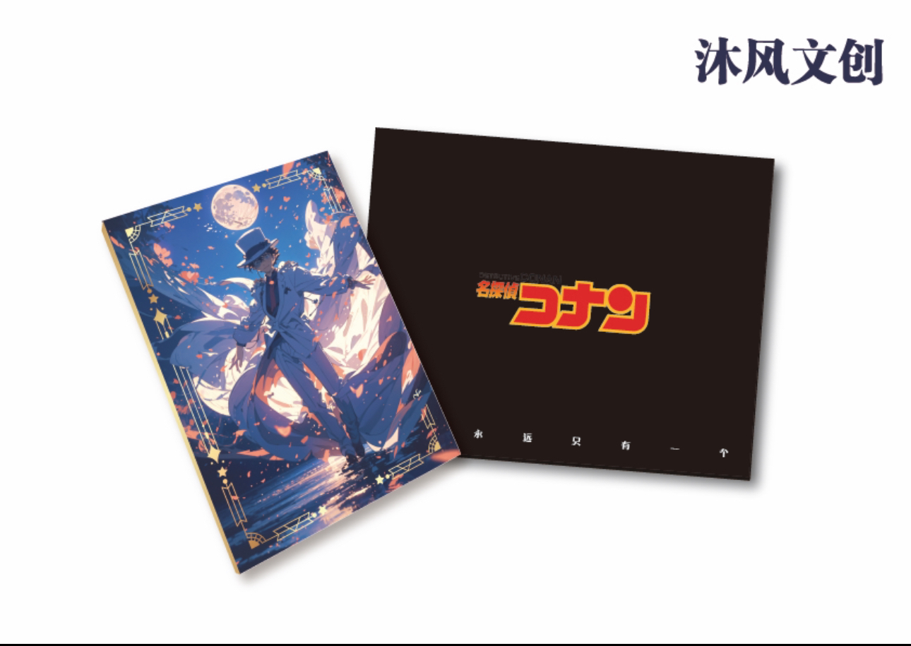 007【欧气猛拆】沐风文创&YIYI文创 柯南A5大卡卡牌盲盒 （默认代拆）