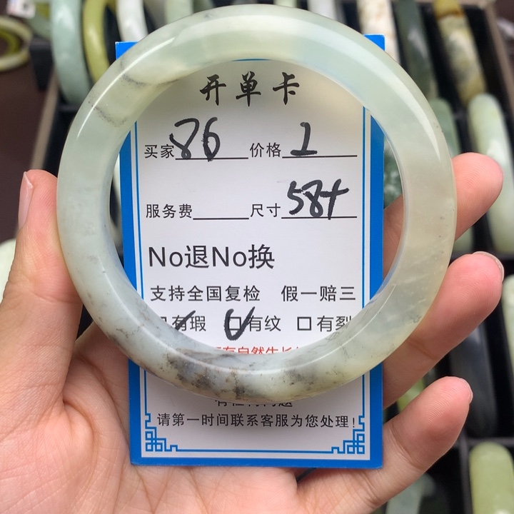 蛇纹石玉未镶嵌手镯