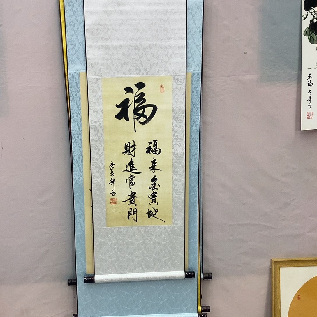 书法书法作品参加