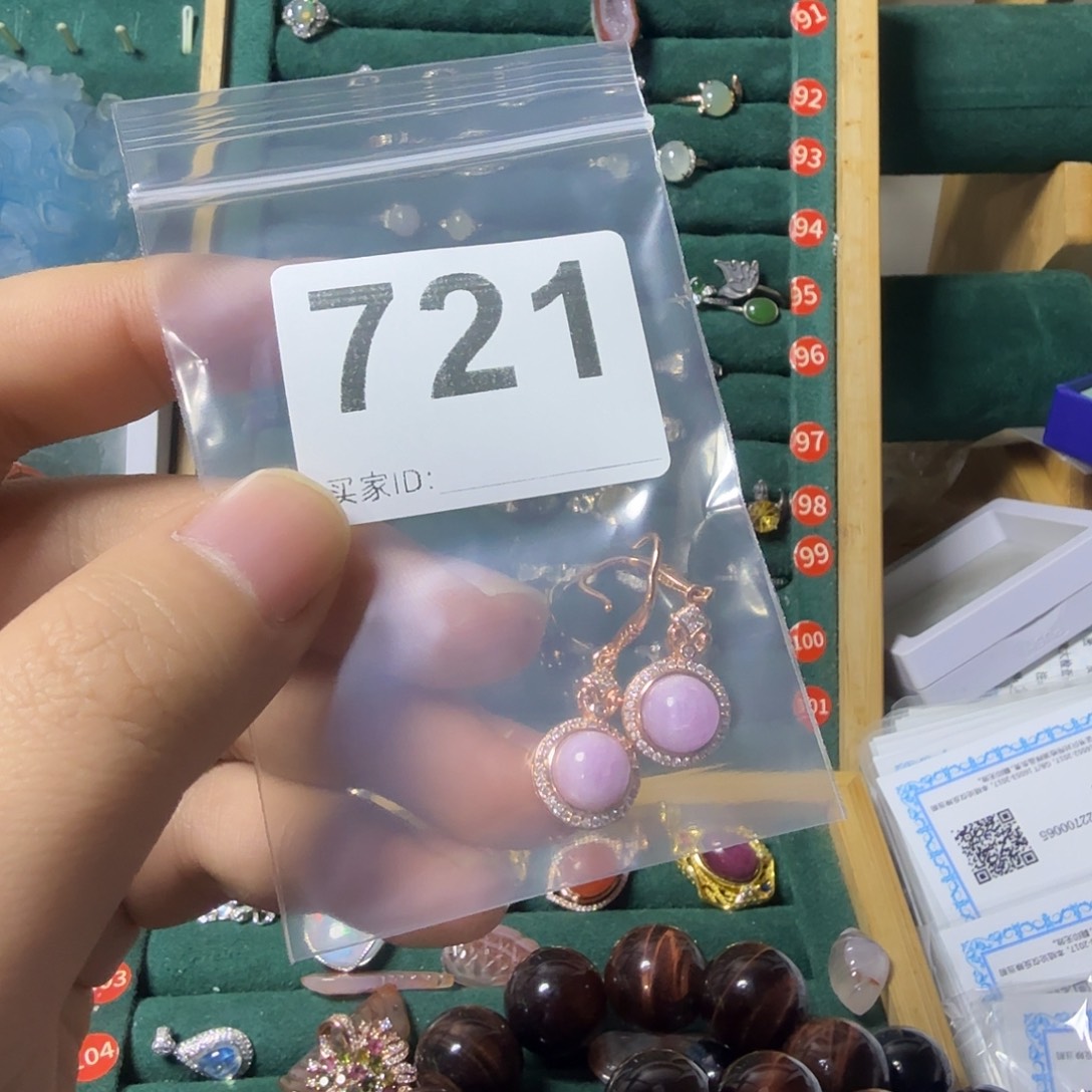 A***A石英质玉银S925镶嵌耳钉