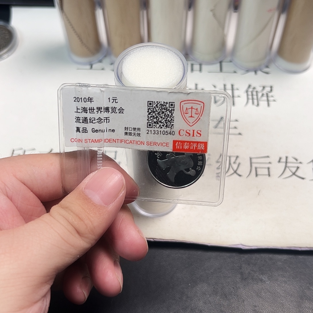 其他普通金属8655555555