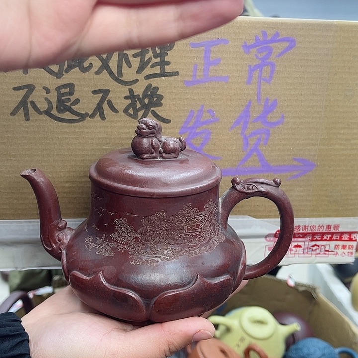 紫砂茶壶宜兴紫砂壶瑕疵